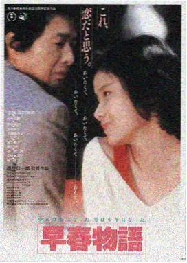 午夜迷情 - 神马午夜影院片