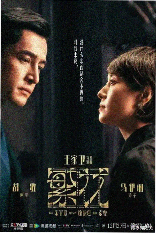 午夜心跳 - 神马午夜影院片