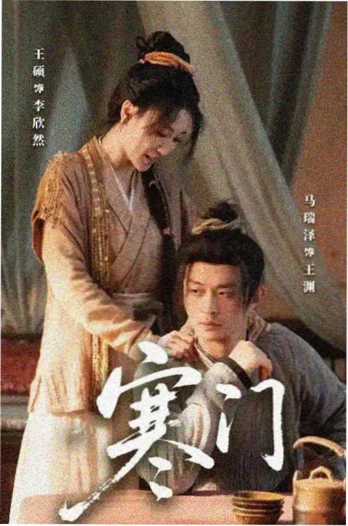 午夜回忆 - 神马午夜影院片